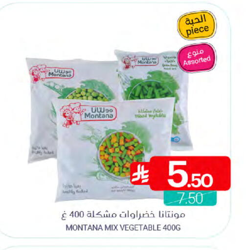 available at Muntazah Markets in KSA, Saudi Arabia, Saudi - Qatif