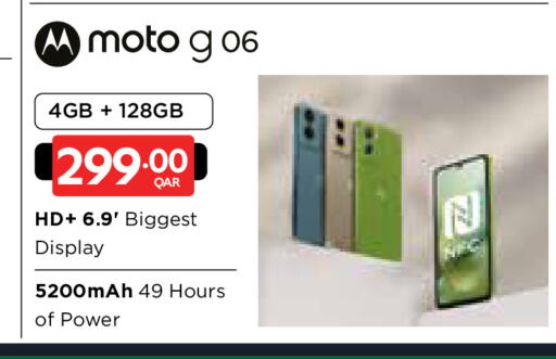 موتو available at كارفور in قطر - أم صلال