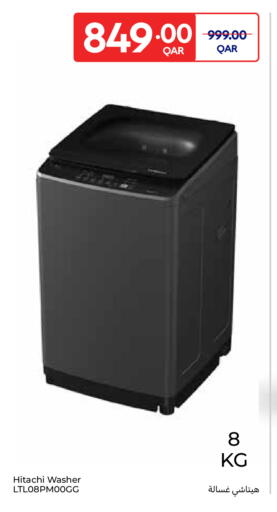 هيتاشي غسالة الملابس available at كارفور in قطر - الشمال