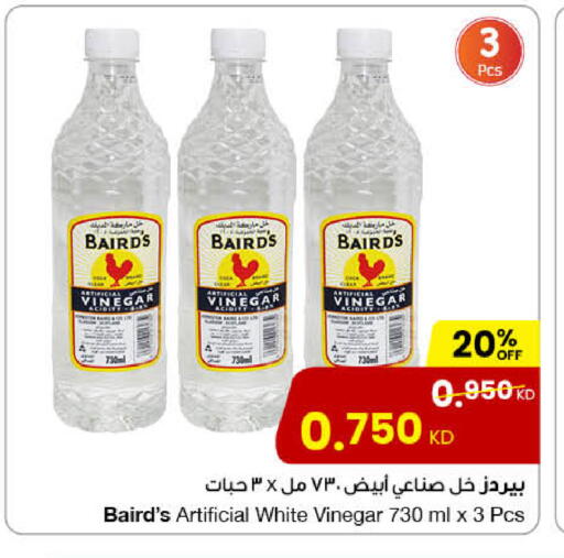 Vinegar available at The Sultan Center in Kuwait - Ahmadi Governorate