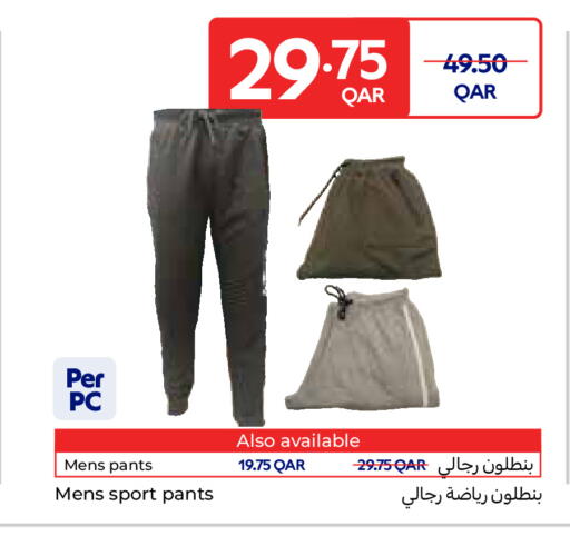 available at Carrefour in Qatar - Al-Shahaniya