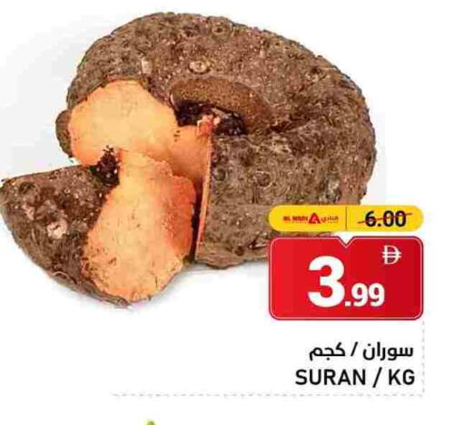 available at AL NADI HYPERMARKET in UAE - Sharjah / Ajman