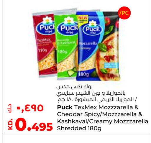 بوك جبنة الشيدر available at لولو هايبر ماركت in الكويت - محافظة الأحمدي