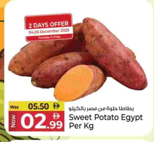 Sweet Potato from Egypt available at كنز هايبرماركت in الإمارات العربية المتحدة , الامارات - الشارقة / عجمان