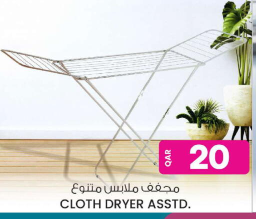 available at Ansar Gallery in Qatar - Al Shamal