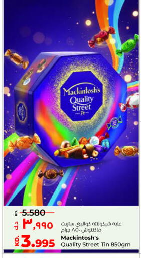 QUALITY STREET available at Lulu Hypermarket  in Kuwait - Ahmadi Governorate