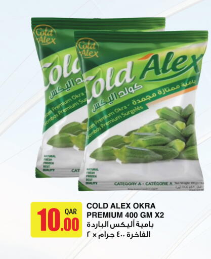 Okra available at City Hypermarket in Qatar - Doha