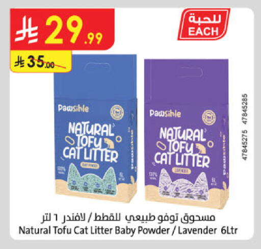 available at Danube in KSA, Saudi Arabia, Saudi - Al-Kharj