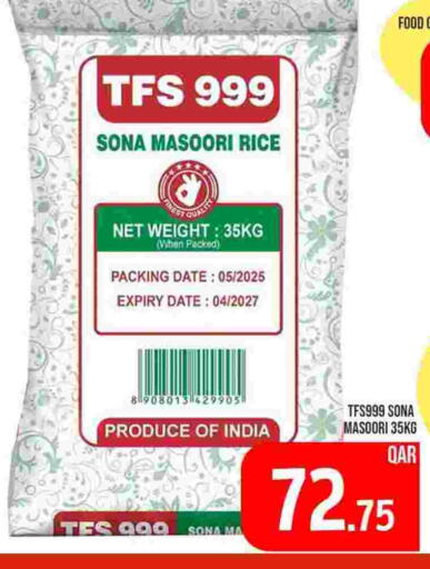 أرز ماسوري available at باشن هايبر ماركت in قطر - الدوحة