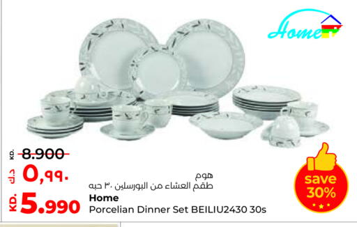 available at Lulu Hypermarket  in Kuwait - Ahmadi Governorate