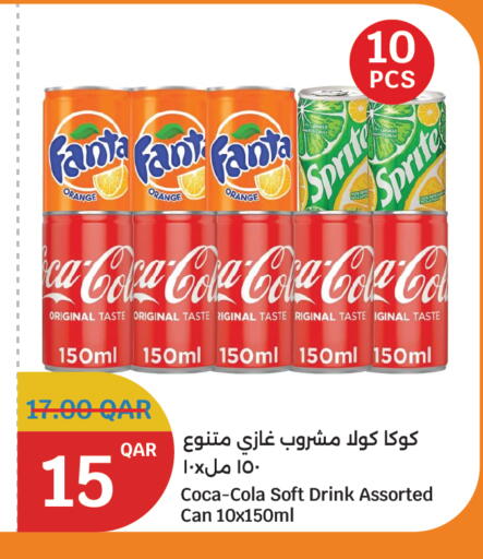 Orange available at City Hypermarket in Qatar - Al-Shahaniya