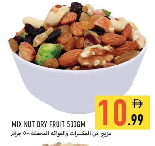 available at  روابي ماركت عجمان in الإمارات العربية المتحدة , الامارات - الشارقة / عجمان