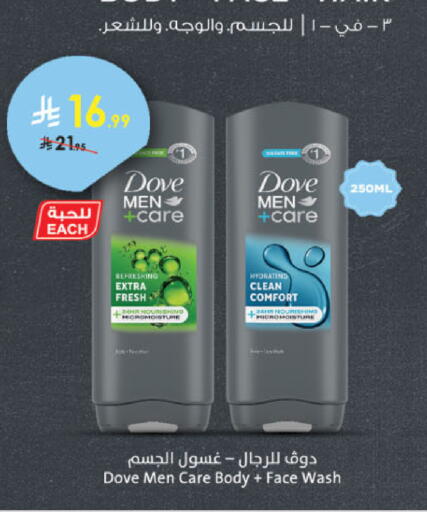 available at Danube in KSA, Saudi Arabia, Saudi - Tabuk
