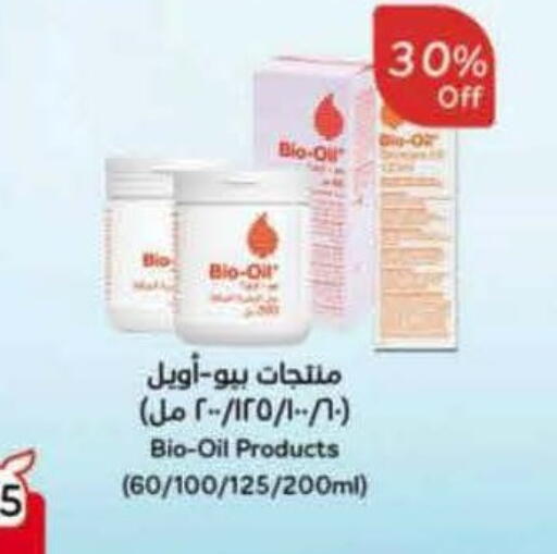 available at Hyper Panda in KSA, Saudi Arabia, Saudi - Al Duwadimi