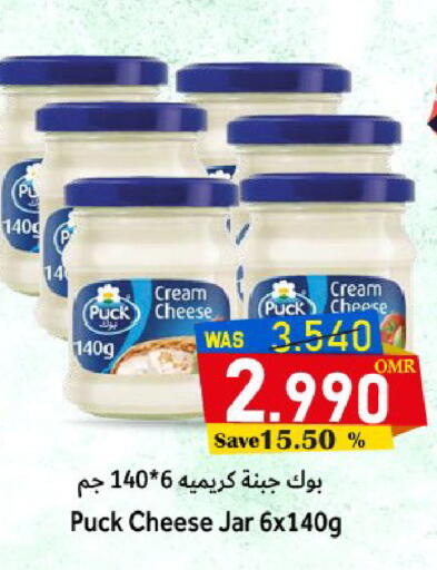 بوك جبنة كريمية available at القوت هايبرماركت in عُمان - مسقط‎