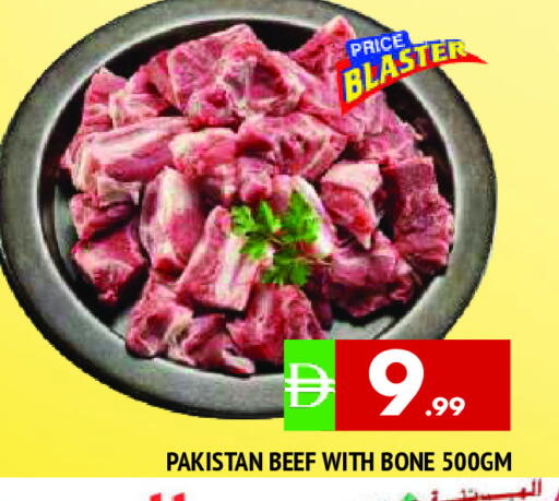 حم بقرى available at المدينة in الإمارات العربية المتحدة , الامارات - الشارقة / عجمان