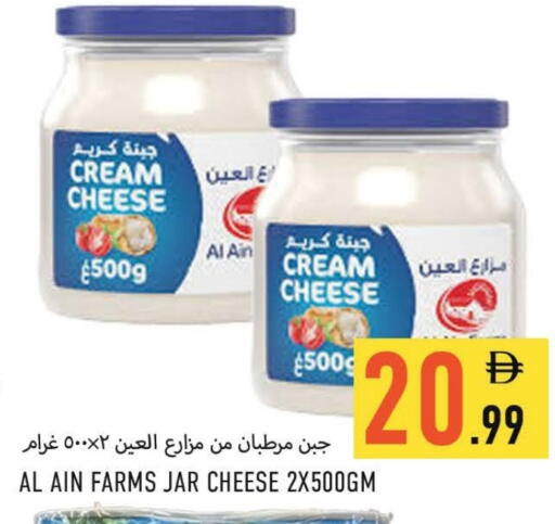 العين جبنة كريمية available at  روابي ماركت عجمان in الإمارات العربية المتحدة , الامارات - الشارقة / عجمان