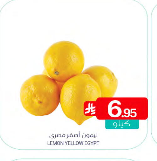 Lemon from Egypt available at Muntazah Markets in KSA, Saudi Arabia, Saudi - Qatif