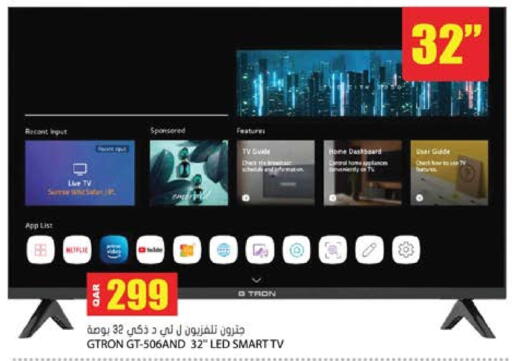 GTRON Smart TV available at Grand Hypermarket in Qatar - Al-Shahaniya