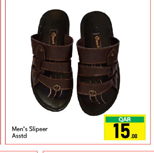 available at جي-ماكس هايبرماركت in قطر - الدوحة