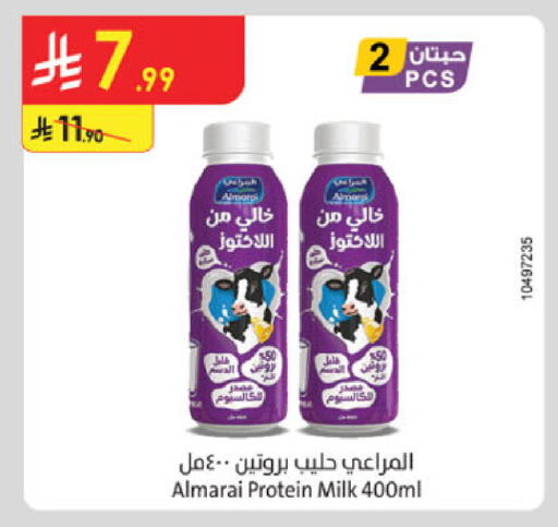 المراعي حليب البروتين available at الدانوب in مملكة العربية السعودية, السعودية, سعودية - تبوك