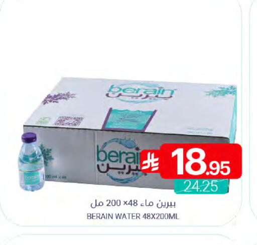 available at Muntazah Markets in KSA, Saudi Arabia, Saudi - Qatif