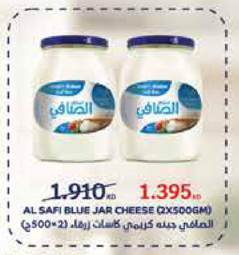 AL SAFI available at City Hypermarket in Kuwait - Ahmadi Governorate