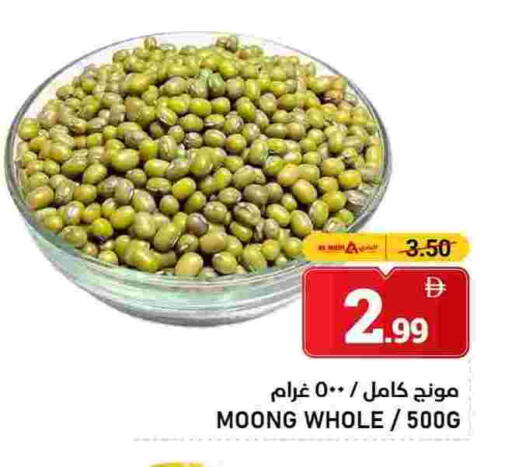 available at النادي هايبرماركت in الإمارات العربية المتحدة , الامارات - الشارقة / عجمان