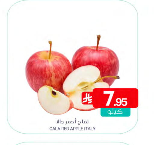 Apples from Italy available at Muntazah Markets in KSA, Saudi Arabia, Saudi - Qatif