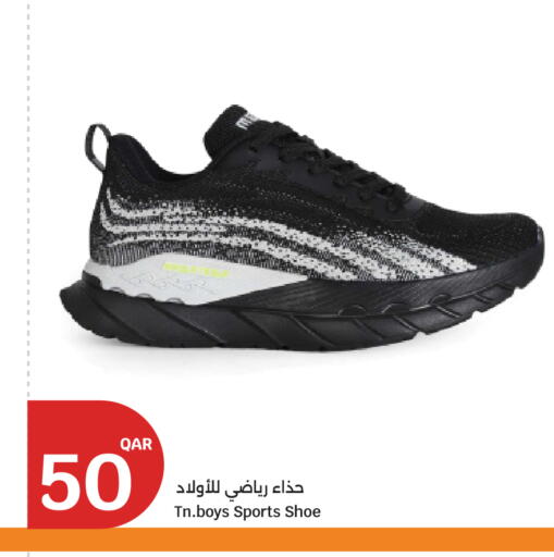 available at سيتي هايبرماركت in قطر - الشحانية