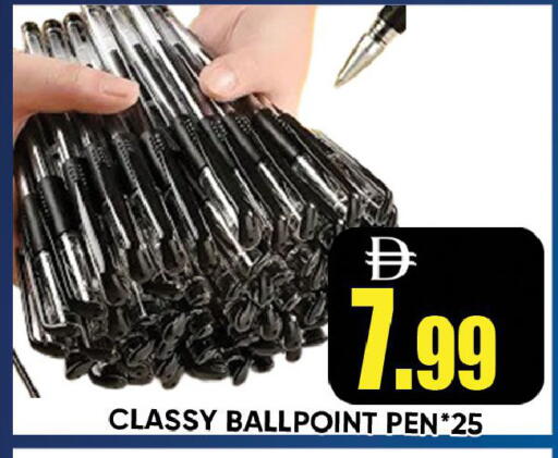 available at ليبتس هايبرماركت in الإمارات العربية المتحدة , الامارات - رَأْس ٱلْخَيْمَة