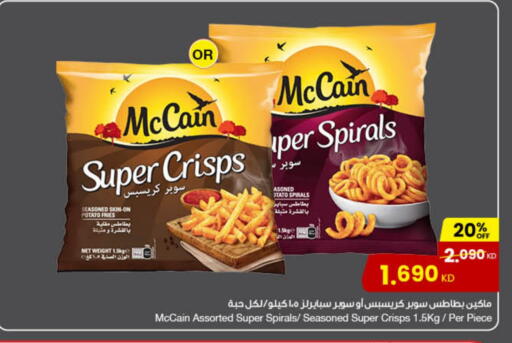 Potato available at The Sultan Center in Kuwait - Ahmadi Governorate