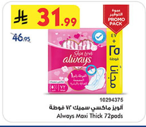 ألويز available at بن داود in مملكة العربية السعودية, السعودية, سعودية - المدينة المنورة