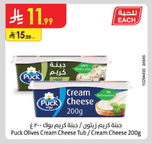 بوك جبنة كريمية available at الدانوب in مملكة العربية السعودية, السعودية, سعودية - بريدة