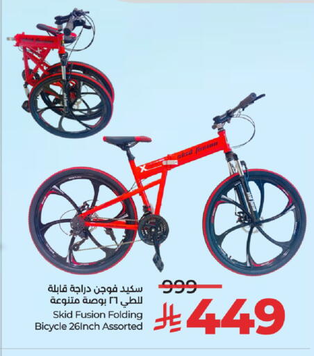 available at لولو هايبرماركت in مملكة العربية السعودية, السعودية, سعودية - الرياض