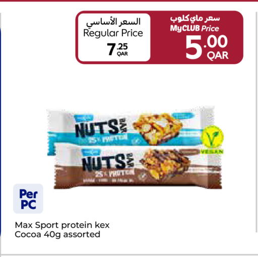 available at Carrefour in Qatar - Al Daayen