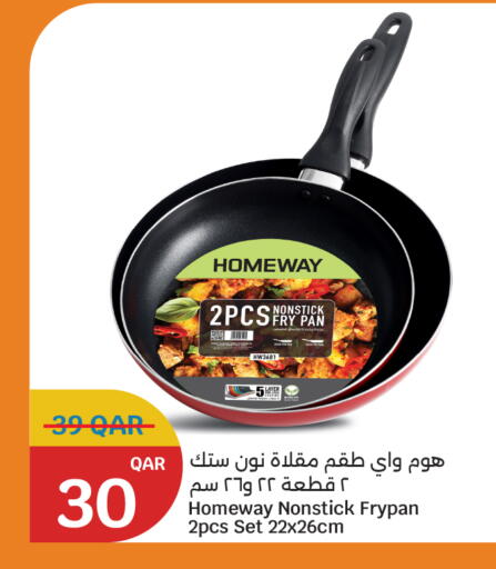 available at سيتي هايبرماركت in قطر - أم صلال