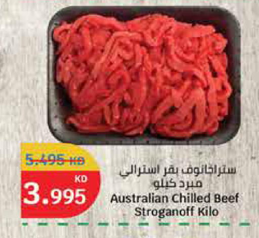 Beef available at City Hypermarket in Kuwait - Ahmadi Governorate