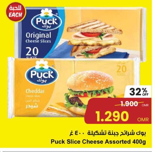 PUCK available at Sultan Center  in Oman - Sohar