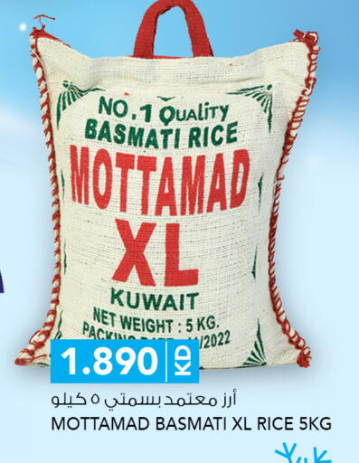 Basmati / Biryani Rice available at  ALNASSER HYPERMARKET in Kuwait - Ahmadi Governorate