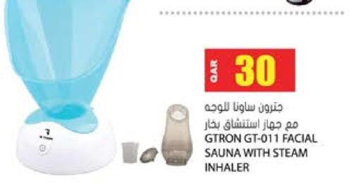 available at Grand Hypermarket in Qatar - Al Rayyan