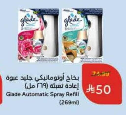 GLADE Air Freshner available at Hyper Panda in KSA, Saudi Arabia, Saudi - Ar Rass