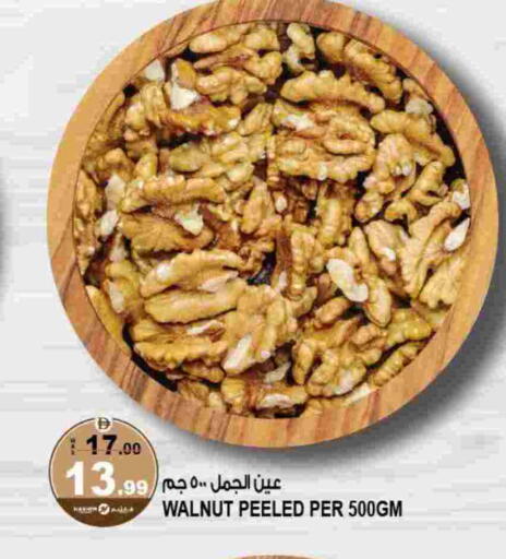 available at هاشم هايبرماركت in الإمارات العربية المتحدة , الامارات - الشارقة / عجمان