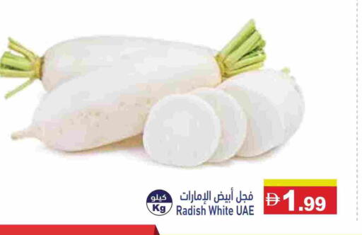 فجل available at أسواق رامز in الإمارات العربية المتحدة , الامارات - أبو ظبي