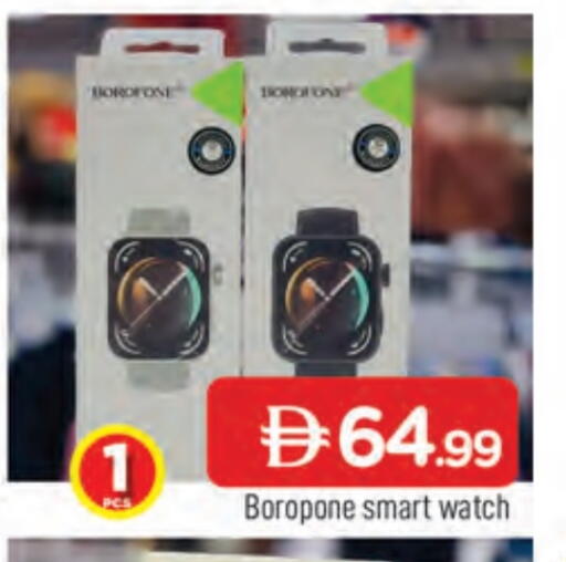 available at المدينة in الإمارات العربية المتحدة , الامارات - الشارقة / عجمان