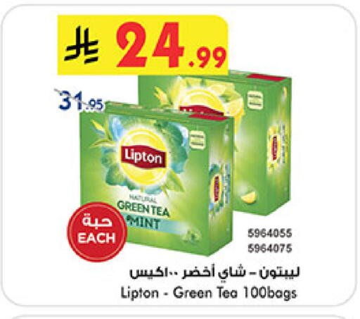 Lipton Green Tea Bag available at Bin Dawood in KSA, Saudi Arabia, Saudi - Medina