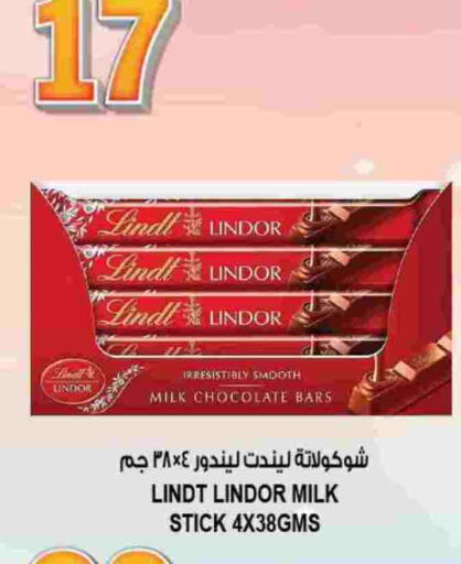 available at هاشم هايبرماركت in الإمارات العربية المتحدة , الامارات - الشارقة / عجمان