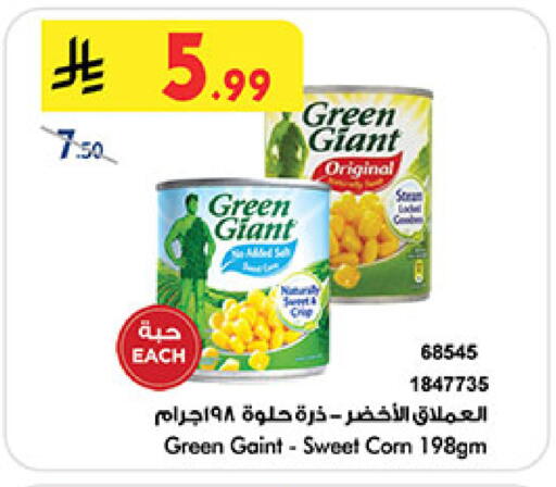 GREEN GIANT available at Bin Dawood in KSA, Saudi Arabia, Saudi - Jeddah