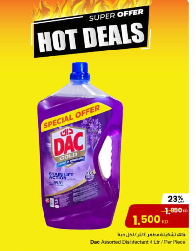 داك مطهر available at مركز سلطان in الكويت - محافظة الأحمدي