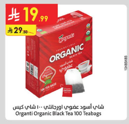 أكياس شاي available at الدانوب in مملكة العربية السعودية, السعودية, سعودية - بريدة